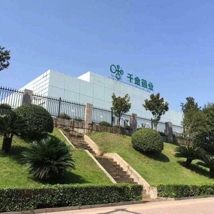 股票千金藥業：纈沙坦膠囊原料藥最新消息