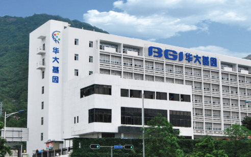 股票|華大基因：湖南案例孕婦不是漏檢 不存在賠償的說法