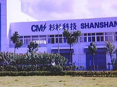 股票|杉杉股份：預計寧德項目第三季度陸續投試