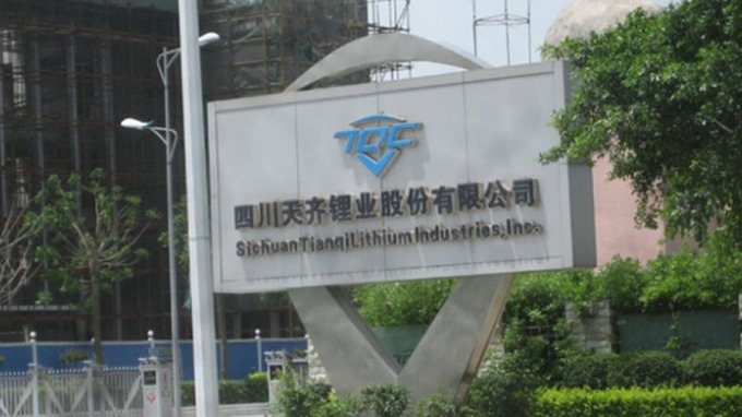 全球第二大鋰生產商天齊鋰業擬赴港上市傳籌資