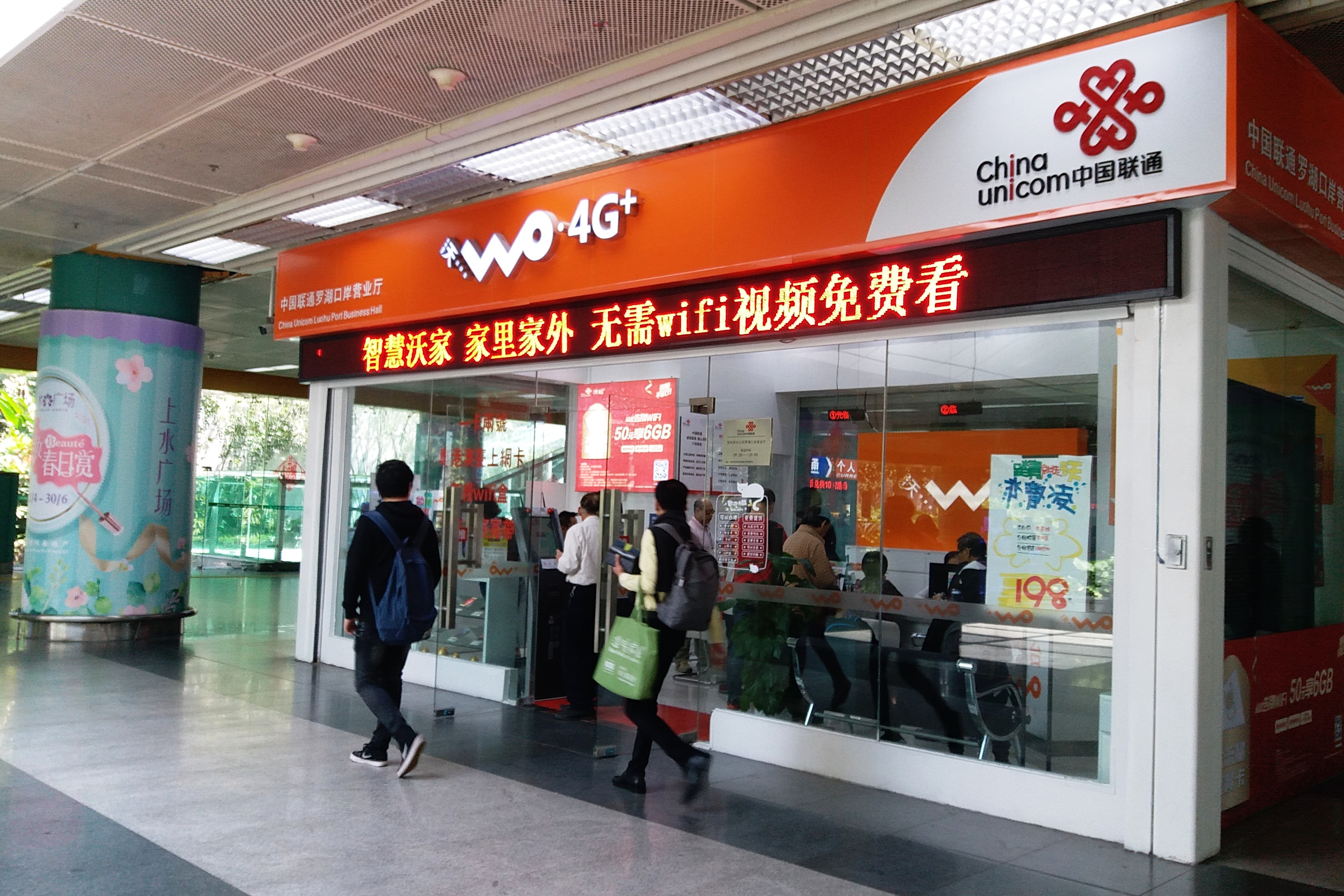 港股收評：港股干升260點中資電訊股搶鏡