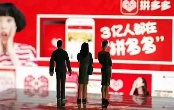 拼多多隔夜大漲30%，這些A股小伙伴蓄勢待發