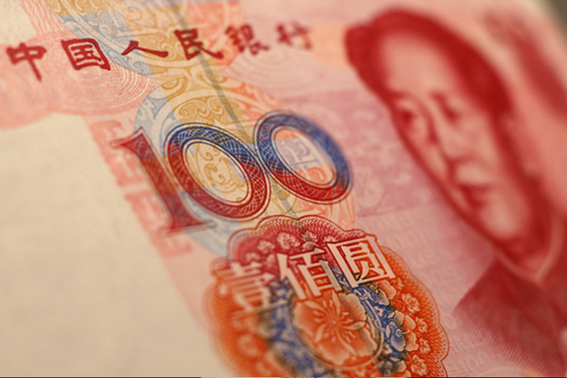 美元回落至十周低點人民幣中間價報6.8362上調(diào)126點