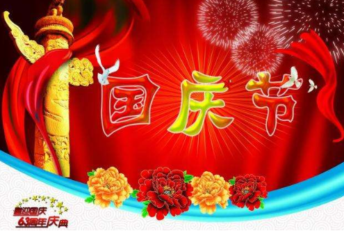 數據顯示節后大概率將上漲 休市期將受這些因素影響