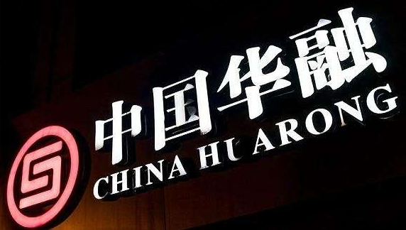 賴小民余震:華融預(yù)計(jì)巨虧超千億