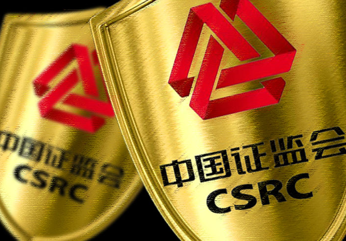 <b>證監會最新發聲 五大改革重點出爐！</b>