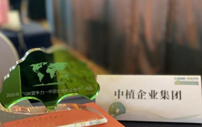 掌舵中植系：哥哥、女兒、外甥、侄子or毛阿敏