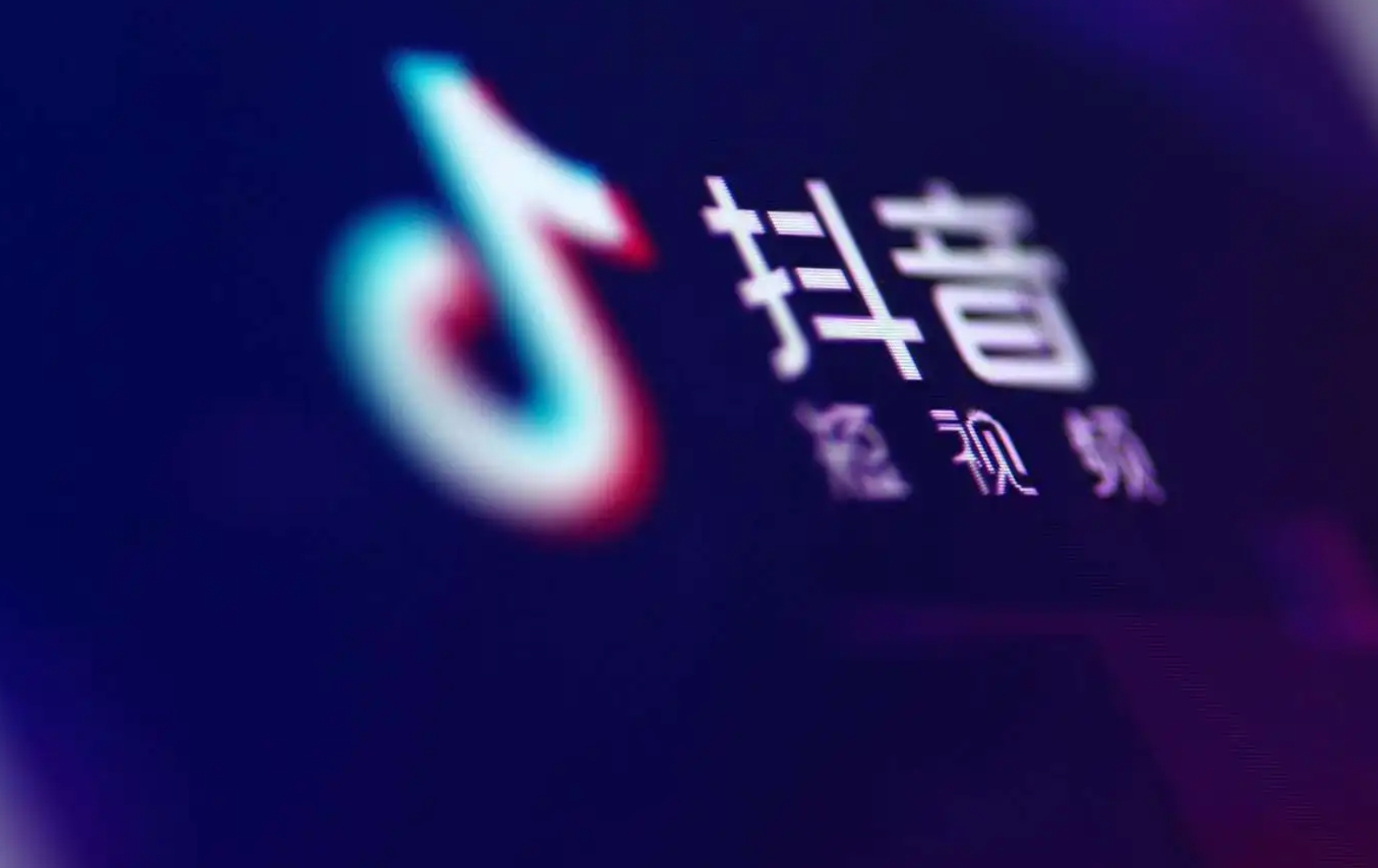 字節跳動改名抖音 抖音概念股及龍頭有哪些