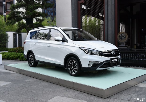 汽車之家