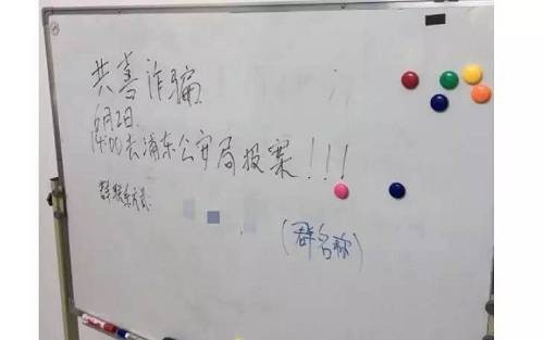 “包括總經理在內的公司高管都已經離職了,我們現在想聯系公司的股東,有一位前天出現過,但現在打電話不接,另一位已經失聯。”在場的維權投資者說。有接近該公司的人士向記者證實了高管集體離職的消息,券商中國記者輾轉聯系到該公司某位高管,對方表示5月25日已經申請離職,并拒絕透露更多信息。