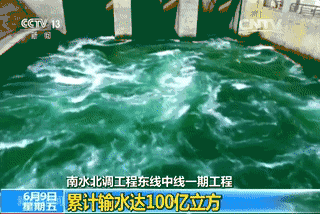 3年搬運700個西湖 這項大國工程堪稱世界第一
