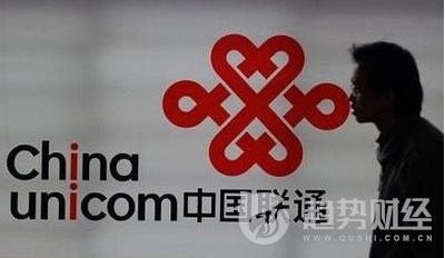 聯通 聯通