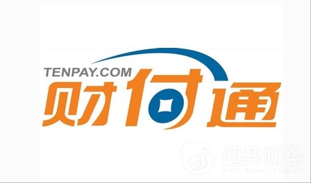 財付通