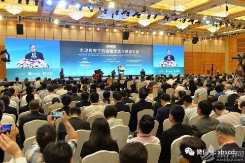 陸家嘴論壇：一行三會暗搓搓釋放了哪些信號？