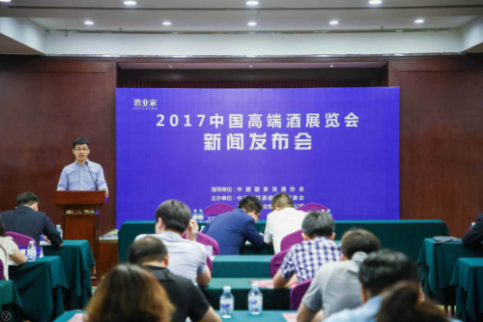 白酒業(yè)超級品牌時代到來 中酒展謀劃酒廠酒商更