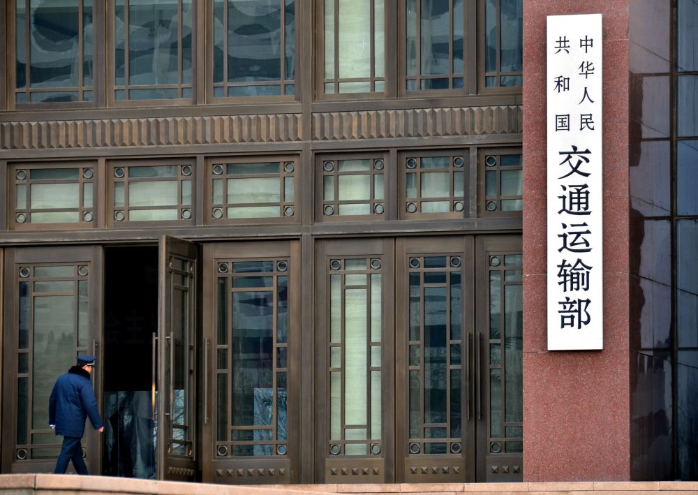 《2016年全國收費公路統計公報》：收費公路結構進一步優化