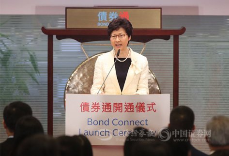 在3日舉行的債券通開通儀式上，香港特區行政長