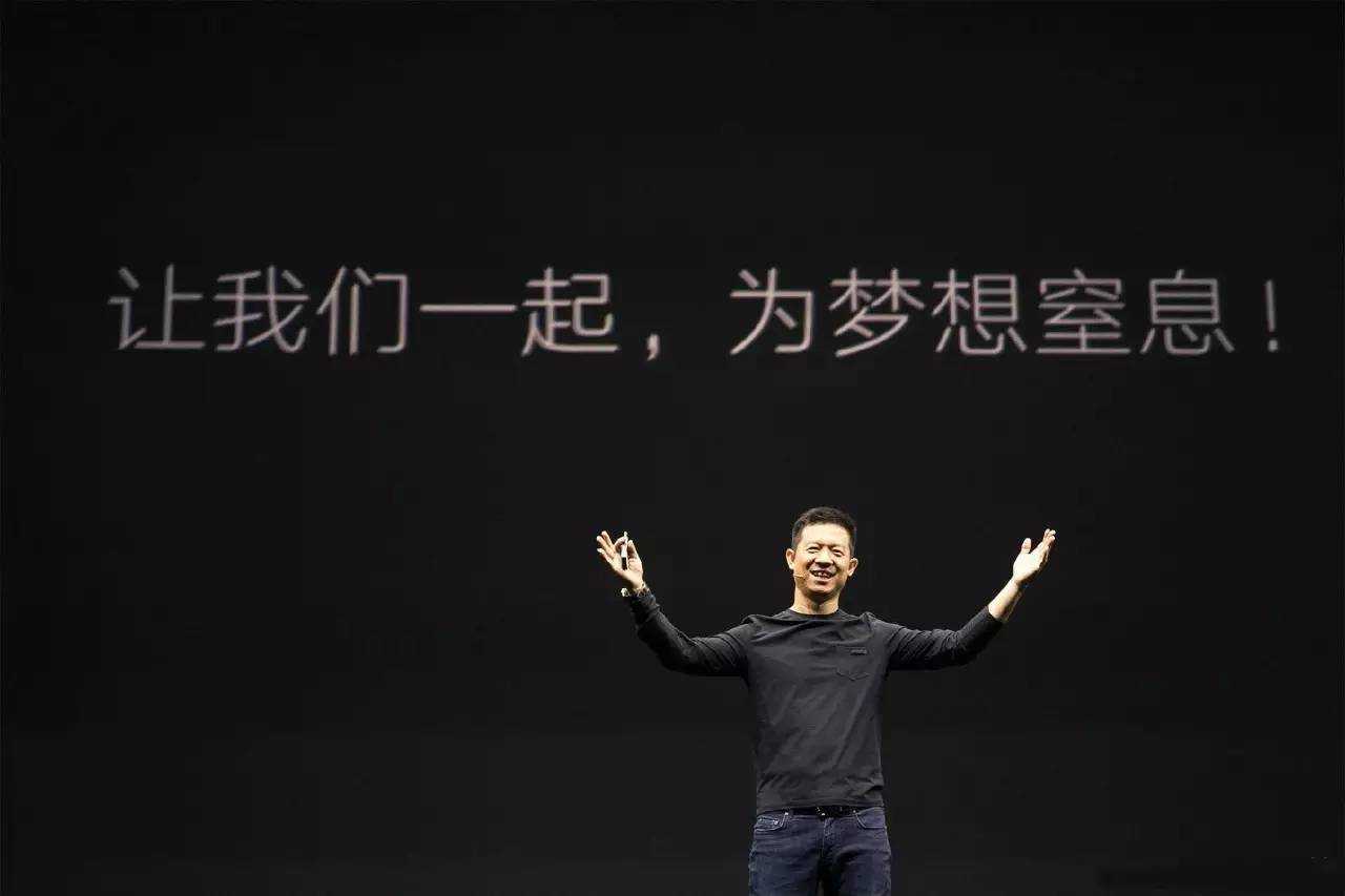 樂視危機從何而來？7年燒錢1500億！