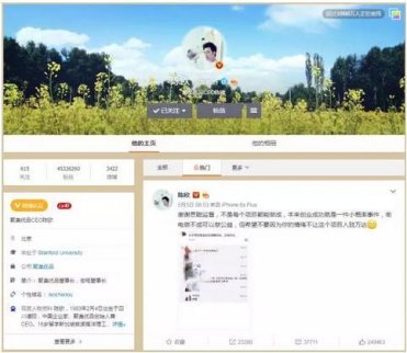  ”網(wǎng)紅”陳歐能否終結(jié)聚美優(yōu)品亂局?