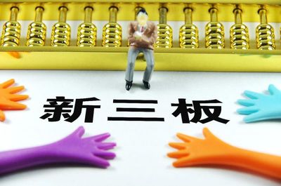 新三板企業整體償債能力提升，但持續性存在風險
