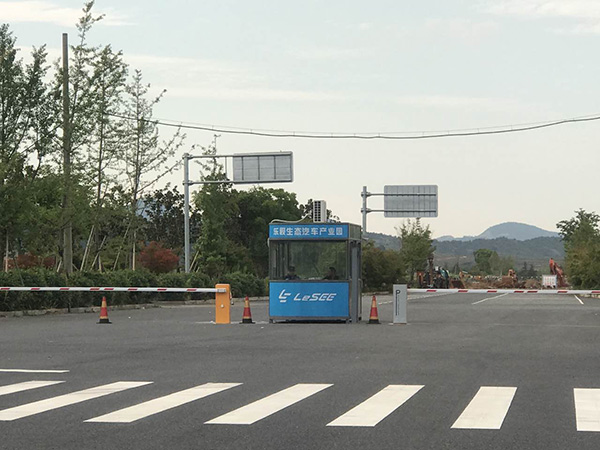 德清砂村，樂視生態汽車產業園項目。