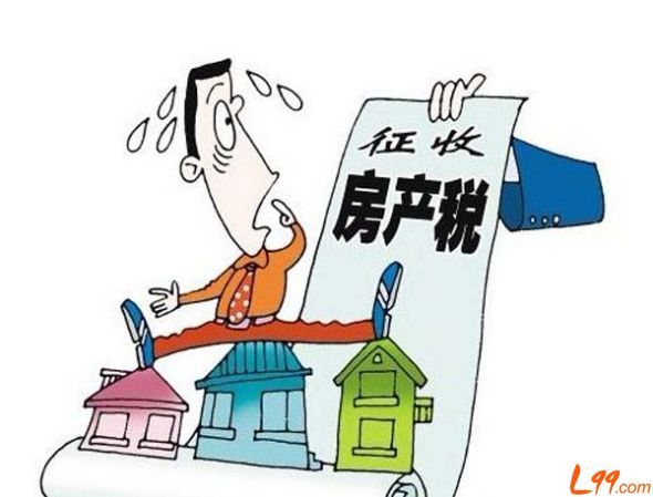 房產稅