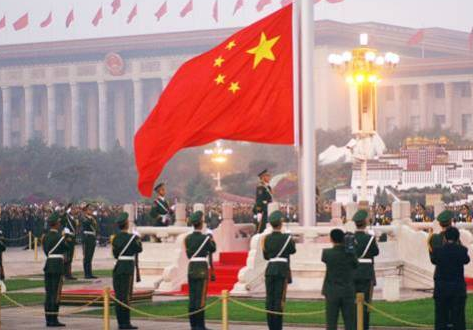 <b>國慶特輯：細數(shù)“國慶記憶” 勇闖未來！</b>