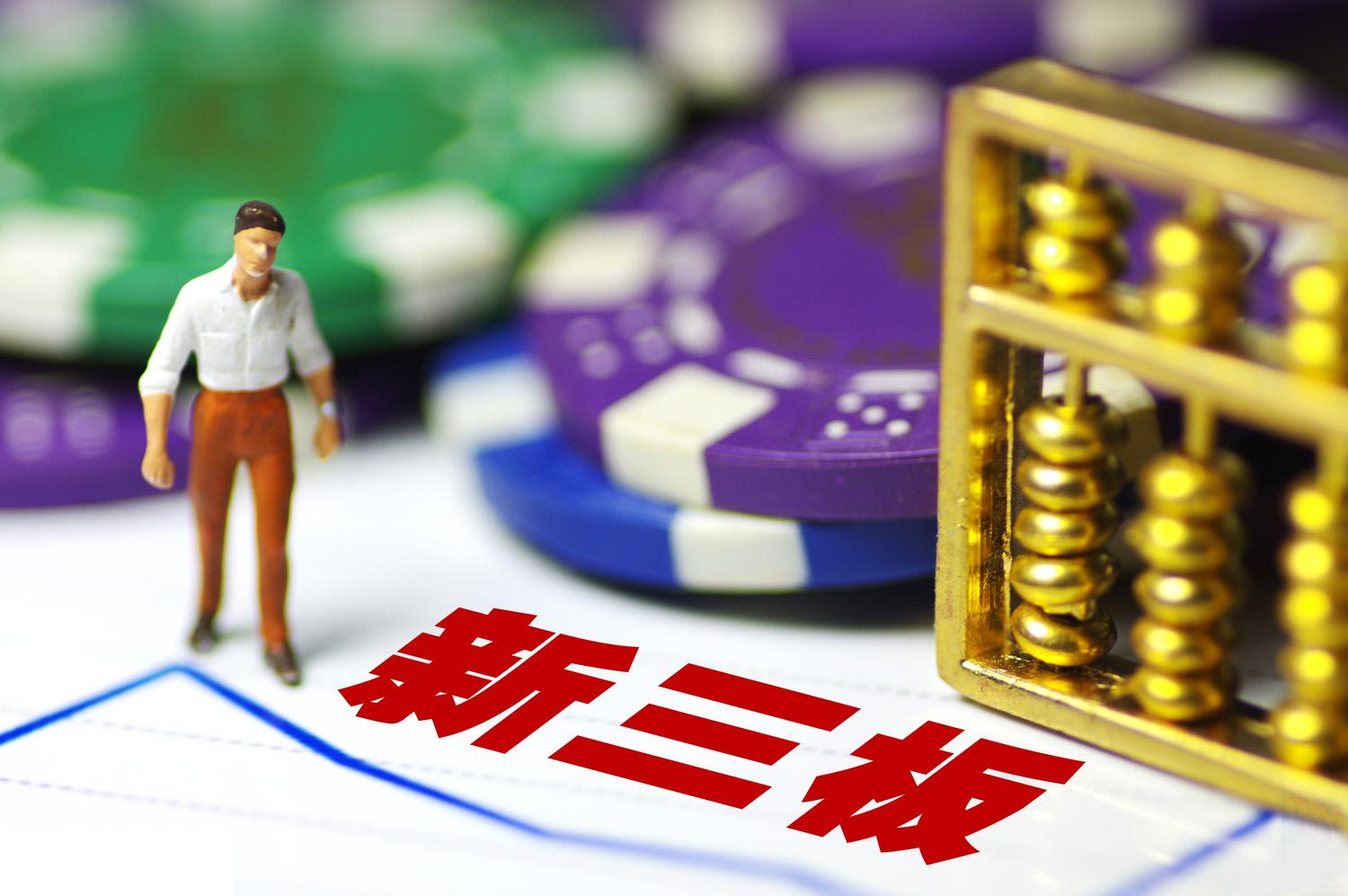 不利于資本脫虛向?qū)崳克侥紥炫菩氯鍟r(shí)代或終結(jié)！