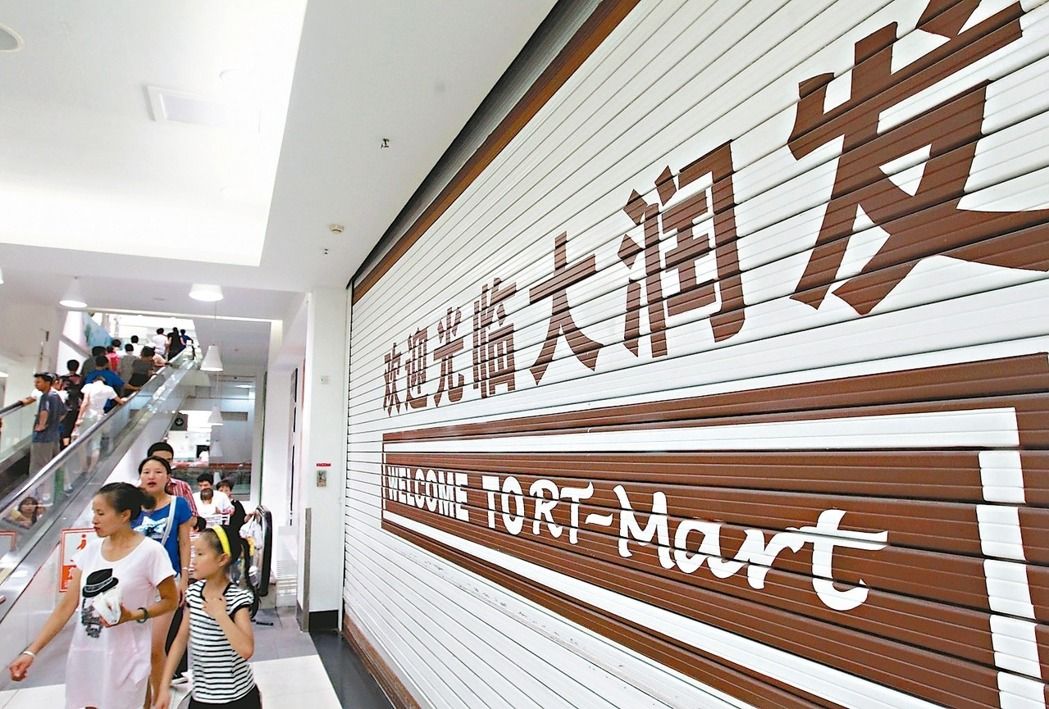 阿里入股大潤發 對消費者影響幾何？