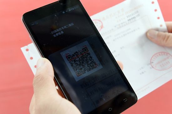 上海下月試點發(fā)票微信支付寶兌獎,最高可中40萬