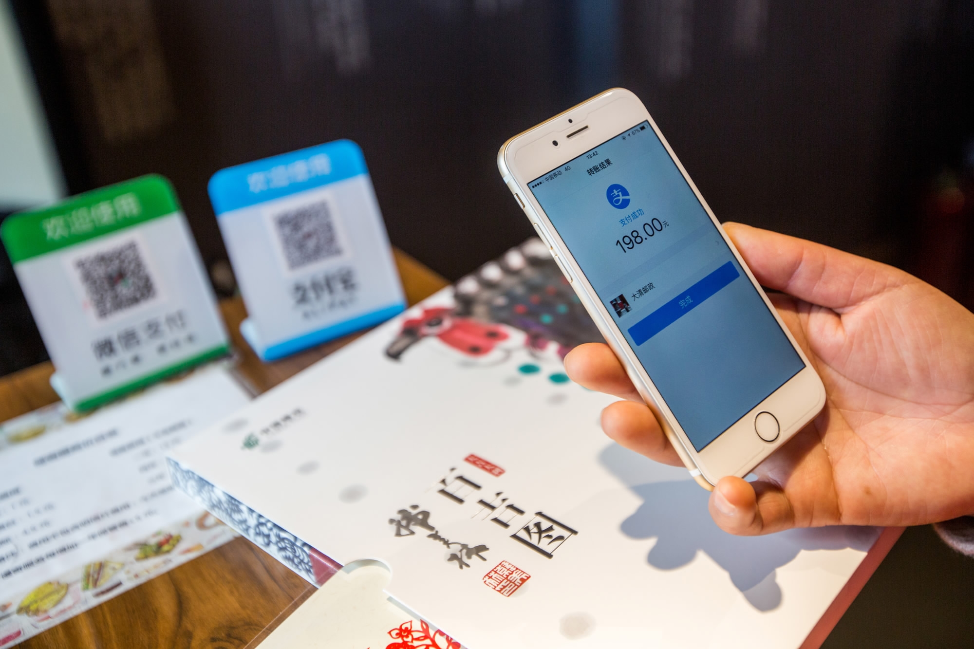 為什么說中國是全球數字化的領頭羊？這三點發揮大作用