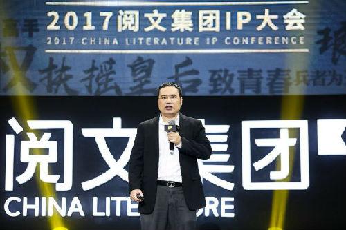 香港聯(lián)交所：閱文集團獲準列入可賣空證券名單