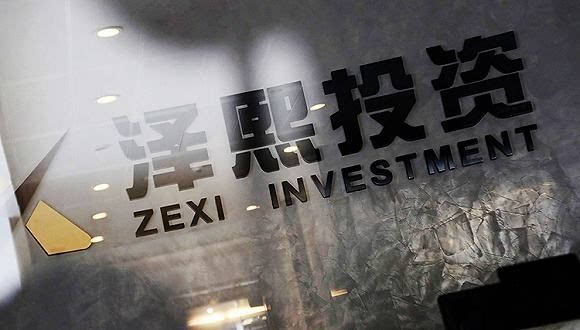 徐翔助理葉展回憶在私募大佬身邊工作的經歷