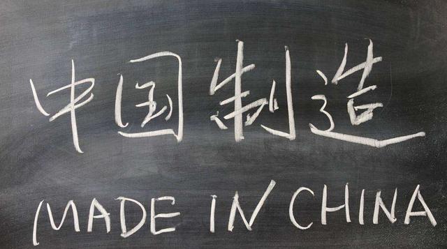 除了中國，誰才是“中國制造”的最大贏家？