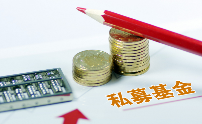 因未能滿足相關規定，中科招商和達仁資管被強制摘牌
