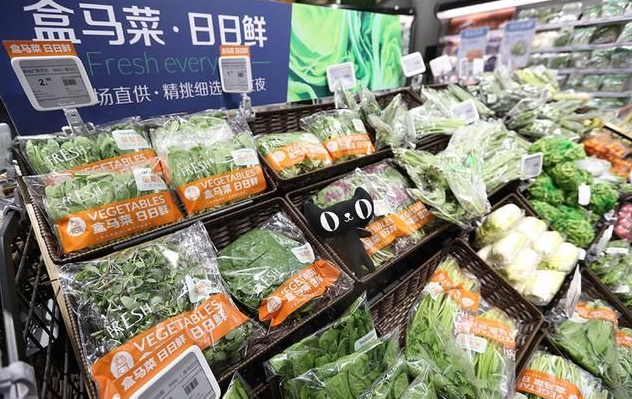 <b>財經知識：為什么說蔬果生鮮是下一個風口？</b>
