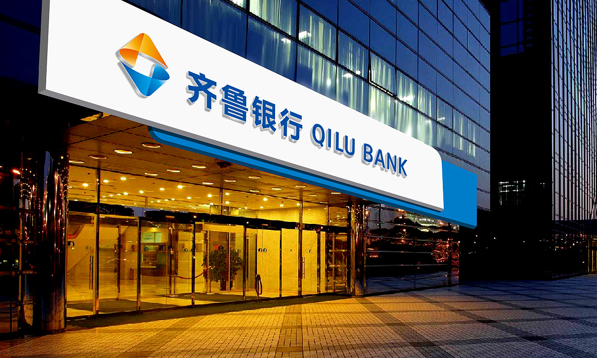 新三板最新消息：50億，齊魯銀行刷新年度最大定增王！