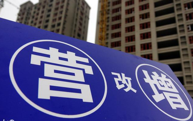 “營改增”后，有些企業(yè)歡天喜地，但這幾個行業(yè)卻哭了！