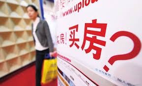 <b>貸款買房的這幾大坑你可要注意了！</b>