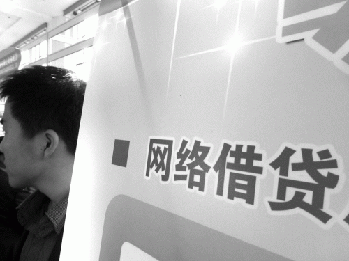 <b>銀監會劃下“底線”：網貸催收還剩最后的一個月</b>