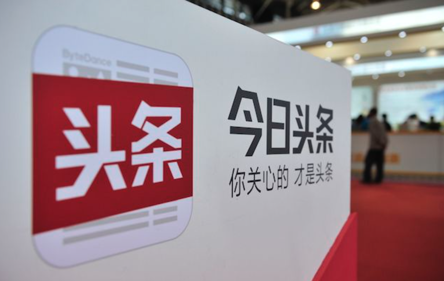 中國“獨角獸”企業最新估值：讓BAT擔心不已的今日頭條
