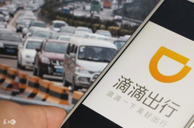 <b>滴滴霸氣回應美團：爾要戰，便戰！</b>