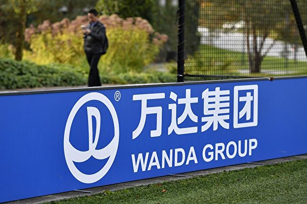 萬達(dá)變身科技公司？裁員6000人，將轉(zhuǎn)型AI，會成功么？
