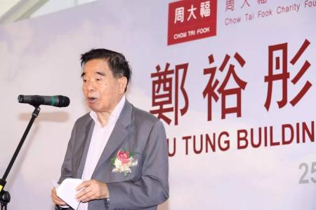 曾救許家印于水火，他去世時香港富豪全來了