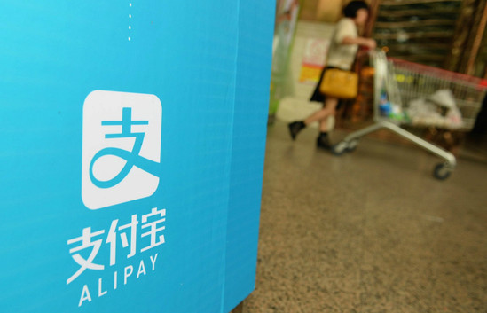 支付寶年度賬單耍“小聰明” 芝麻信用道歉