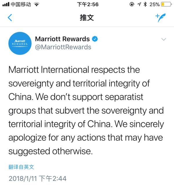 萬豪道歉難平眾怒！阿里與萬豪的合作還能繼續(xù)下去嗎？
