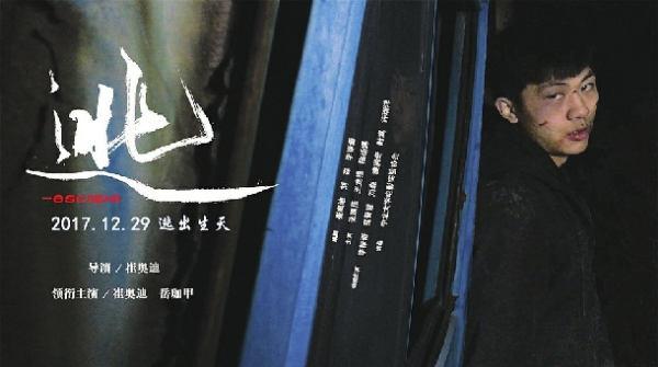 大學(xué)生創(chuàng)業(yè)：中北大學(xué)學(xué)生自制反傳銷微電影 