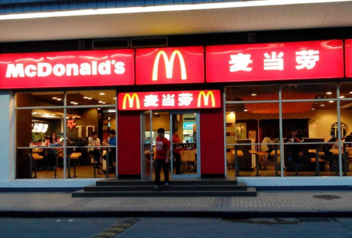 麥當勞改名叫做金拱門的真正原因：一氣之下