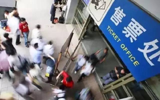 一張返鄉票背后的利益局