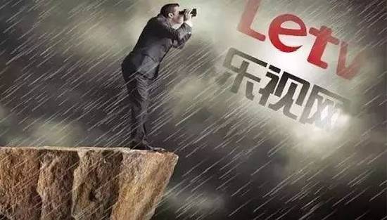 樂視網還錢了！《獵場》出品方收到1.55億還款，但能還清嗎？